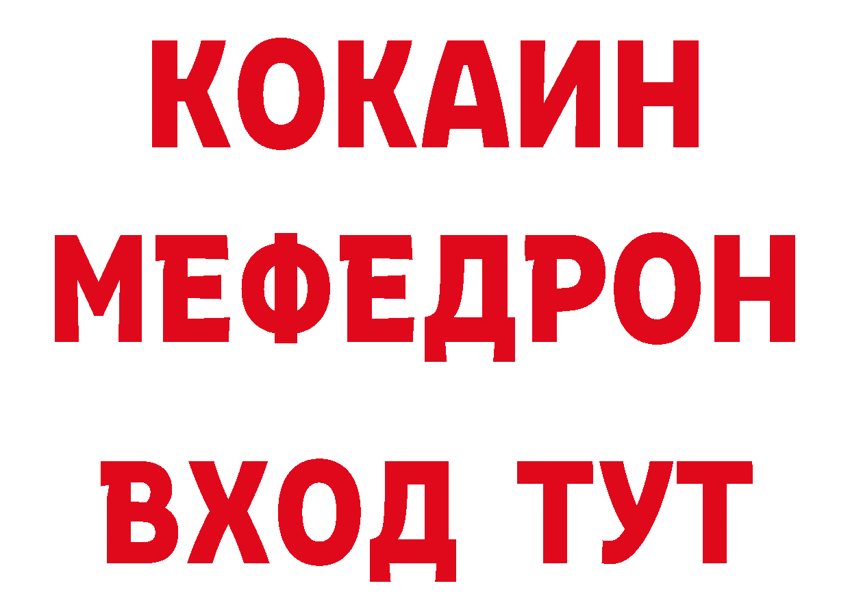 Как найти наркотики? мориарти клад Городище